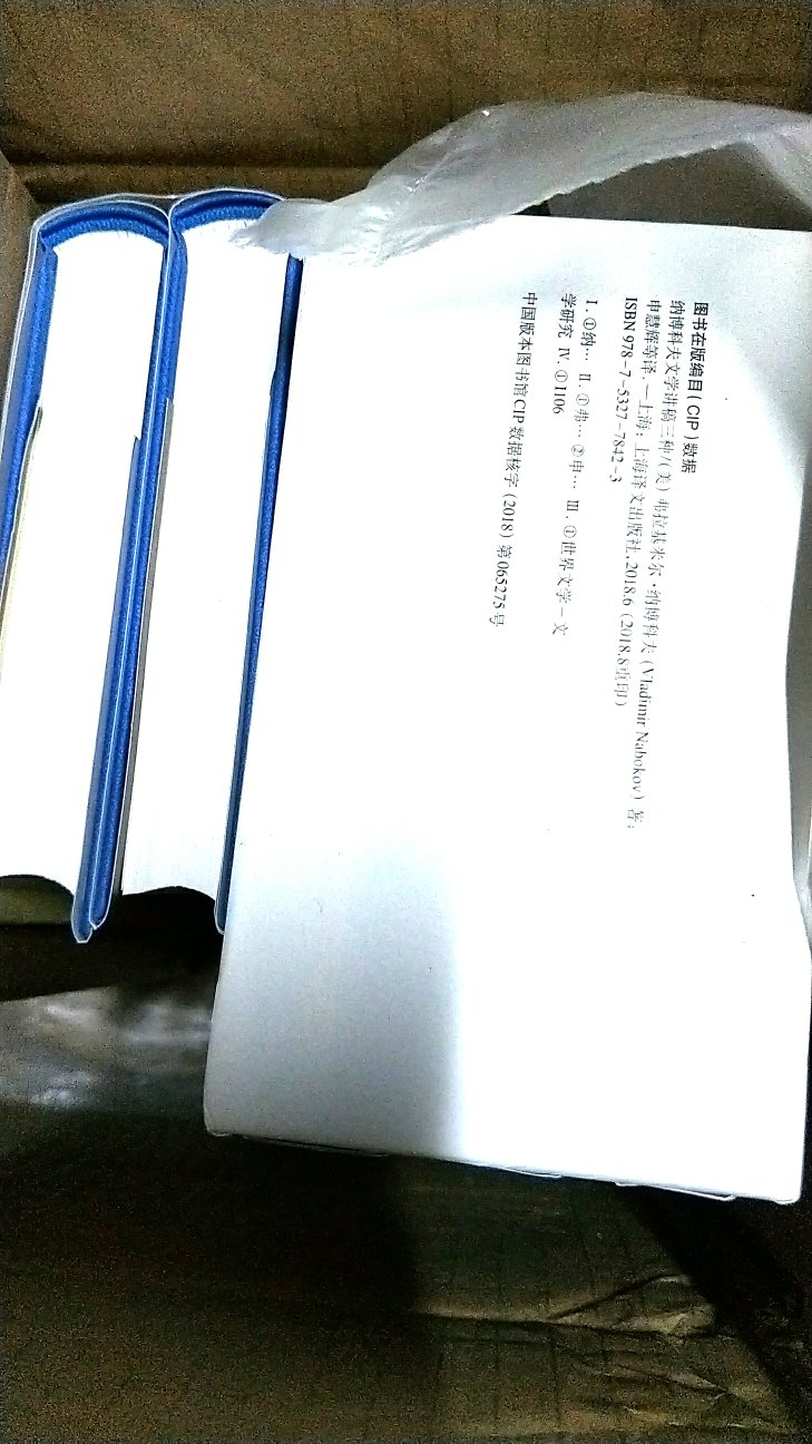 精装本,纸质好,印刷漂亮,装帧精美,内容充实,值得购买!本书收到时外包装完好,派送速度挺快的,书没有破损污渍情况出现。非常感谢商城给予的优质的服务,从仓储管理、物流配送等各方面都是做的非常好的。送货及时,配送员也非常的热情,有时候不方便收件的时候,也安排时间另行配送。同时商城在售后管理上也非常好的,以解客户忧患,排除万难。给予我们非常好的购物体验。Thank you very much for the excellent service provided by Jingdong mall,and it is very good to do in warehouse management,logistics,distribution and So on.