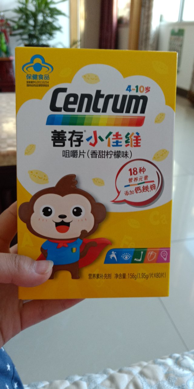 维生素水果形状,孩子挺喜欢的