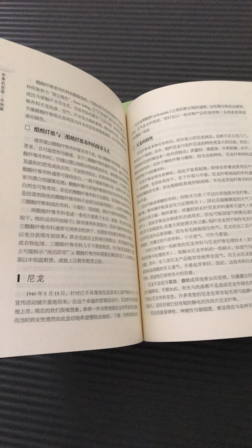 搞活动,买了很多书,这套书的封面让人感觉很舒服,里面的内容基本没有插图,是属于应用类的,比较枯燥。只有以后用到哪一块再翻出来对应看看。