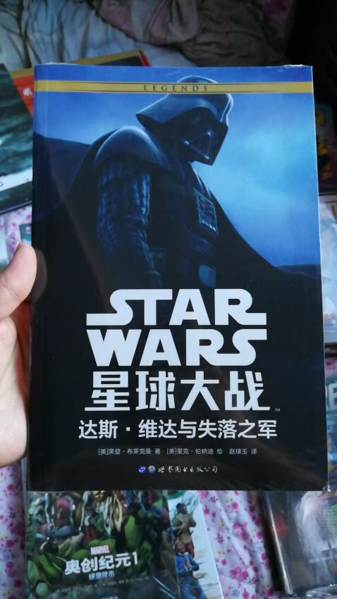 很不错,星战爱好者和粉丝必备,内容很丰富,图书精美,优惠时很便宜,发货速度也特别快。差不多把所有关于星战的中文图书买了。