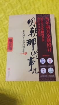 我为什么喜欢在买东西,因为今天买明天就可以送到。我为什么每个商品的评价都一样,因为在买的东西太多太多了,导致积累了很多未评价的订单,所以我统一用段话作为评价内容。购物这么久,有买到很好的产品