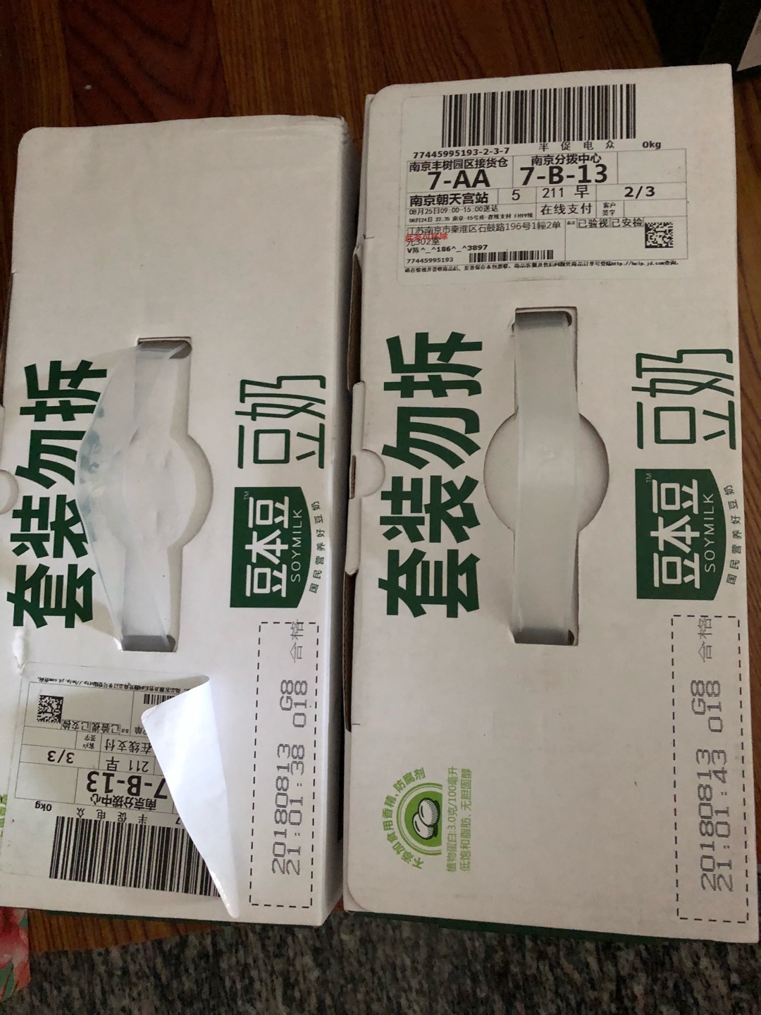 很好 日期新鲜就是硬道理 速度很快 包装OK 谢谢