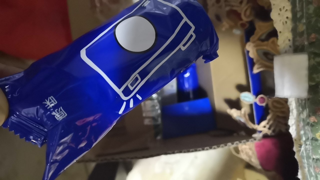 好东西好好吃。记得不多吃。早晨吃点。