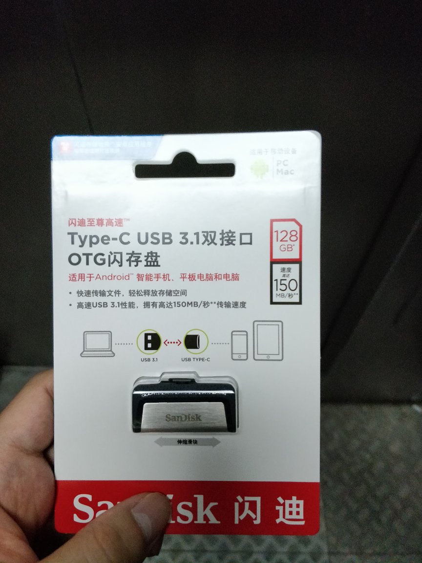 非常好,速度也很快,达到宣称的速度