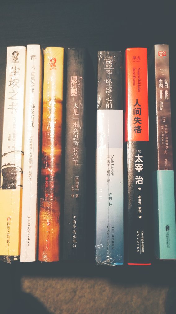还没有看,最近买了好多书,但是都不是随意买的,也算是挑选了一下,之前看了介绍感觉还不错!