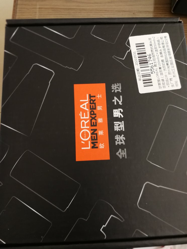 送货很快,看着还行,等待使用
