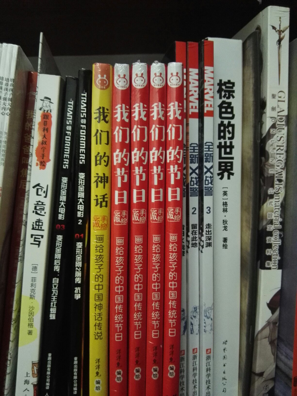 宝宝很喜欢看图书,恐龙小~这个系列的书都挺好!买多2套来存着,宝宝上幼儿园可以补补课。再说画风很对胃口,画的真好!遇上双11必须清理下购物车了,剁手买买买!!!好书推荐10086!
