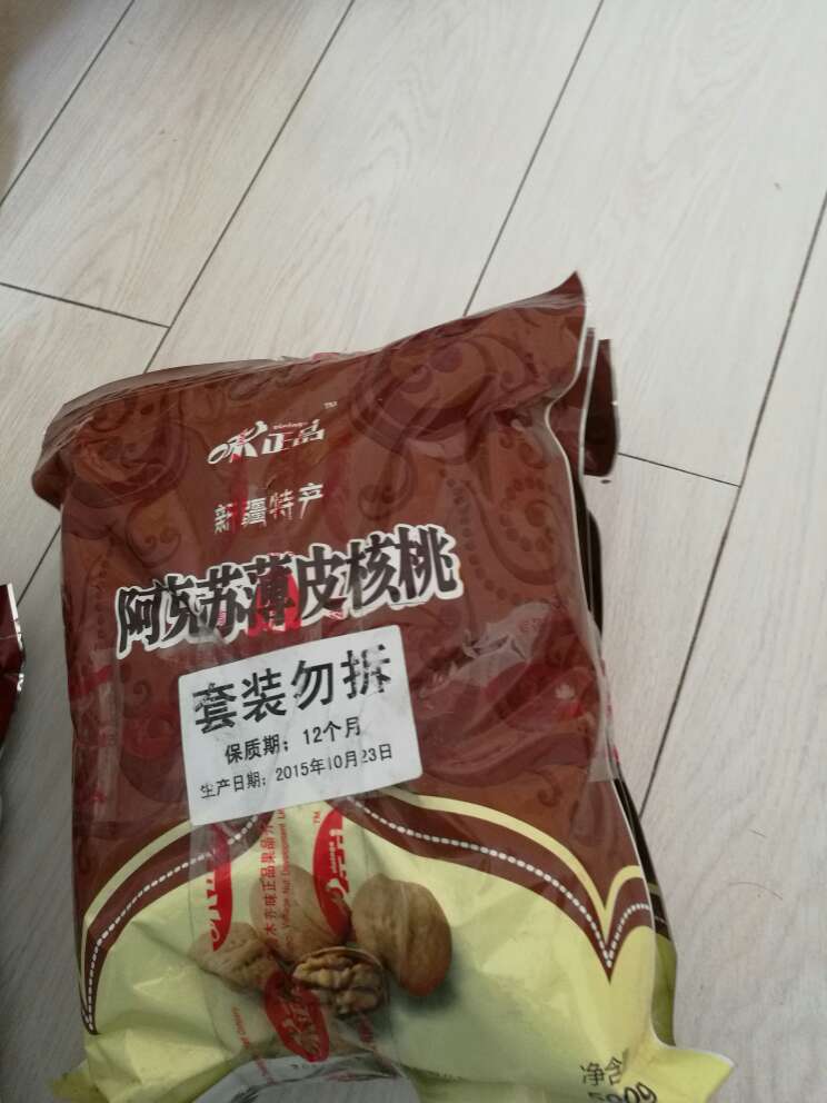 一般般,有陈的