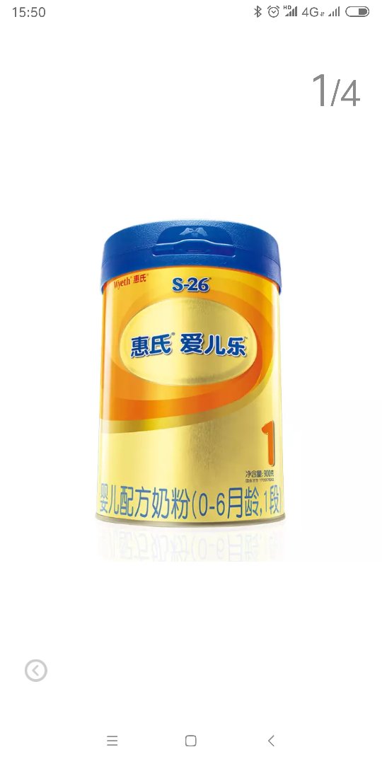 还是帮朋友买的,一直都有在用这牌子的奶粉