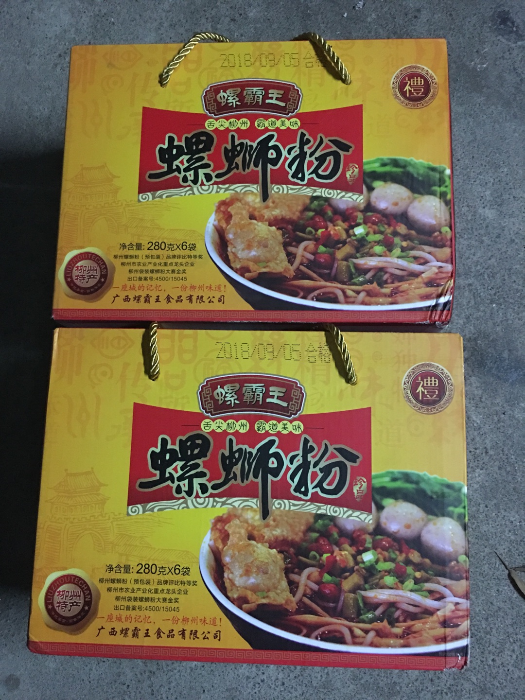 店铺发货速度快!家乡的味道就是不一样,购买的这二件产品拿去送人,所以不方便打开内包装拍照片。