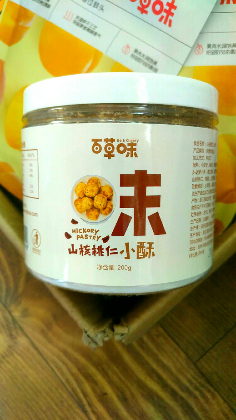 百草味的东西还是很不错的