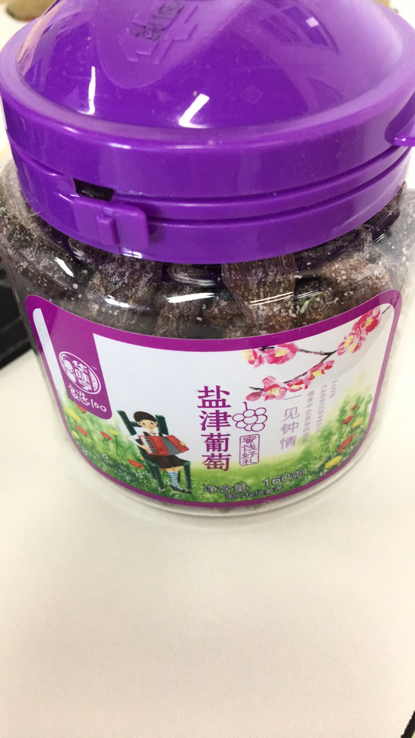 包装好,价格实惠,到货也快,很满意。开发票方便,最大的好处还是快,昨天下单,今天送达。