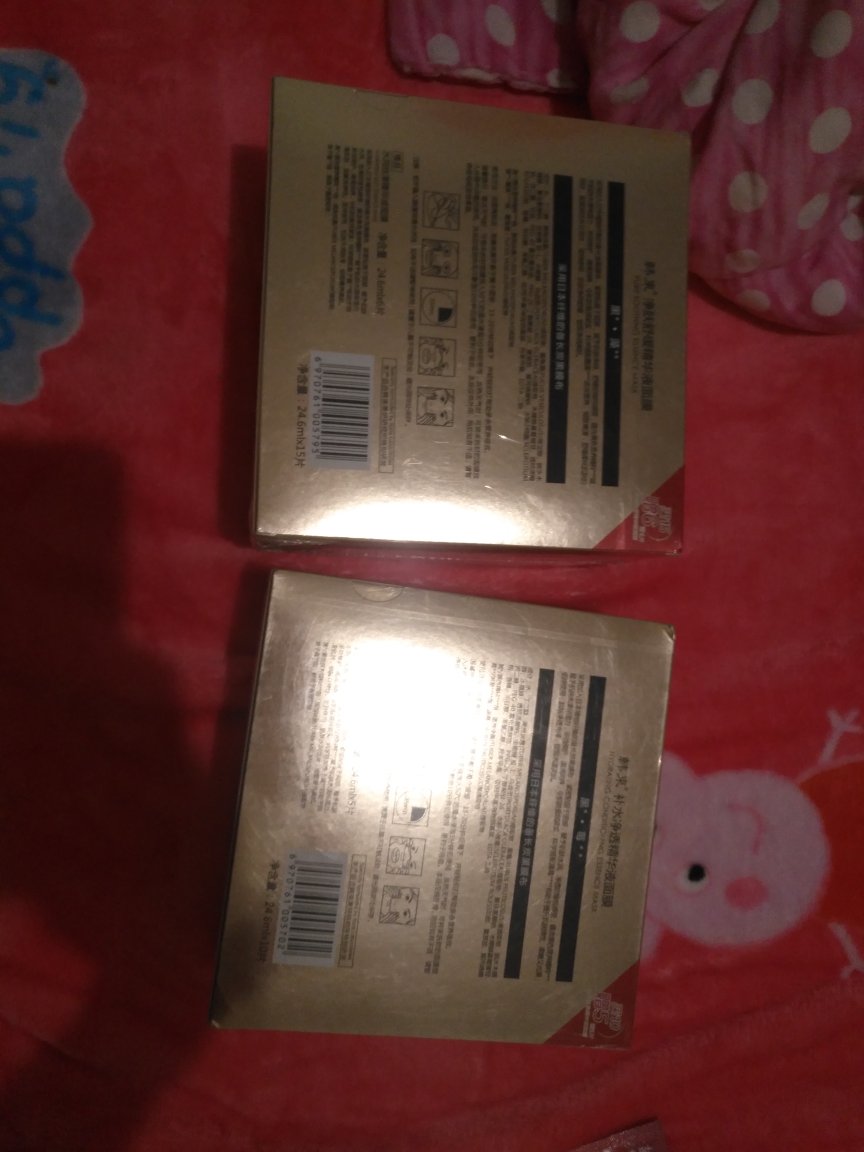 在买~束化妆品好几年了,看到这个黑膜搞活动,立即下手。昨天试了一帖,非常服帖,精华液多。