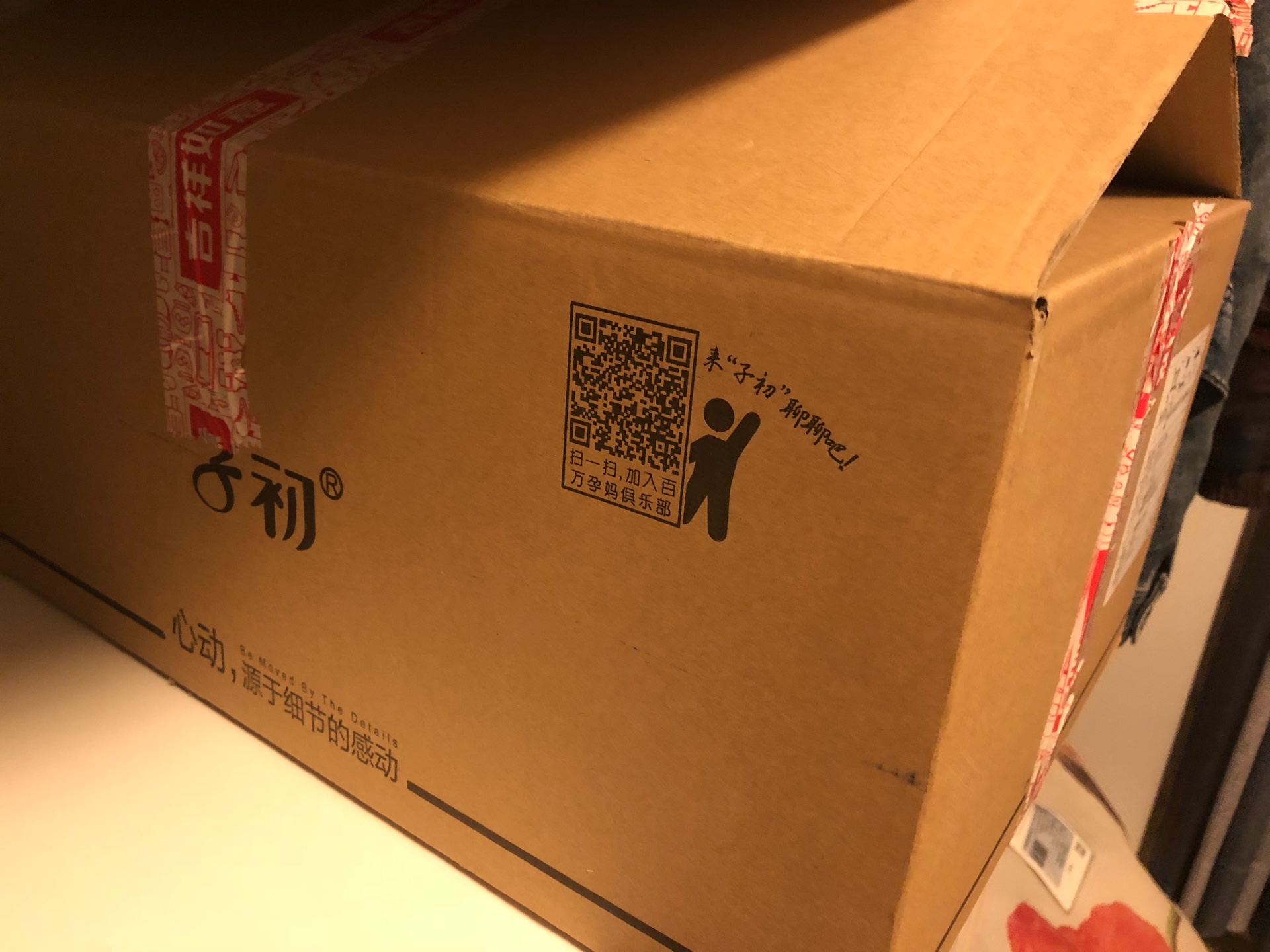 双十一购买的商品,收到货品很好,快递小哥很辛苦晚上还在送货,东西很多样,有孩子的大人的,基本一套都全了