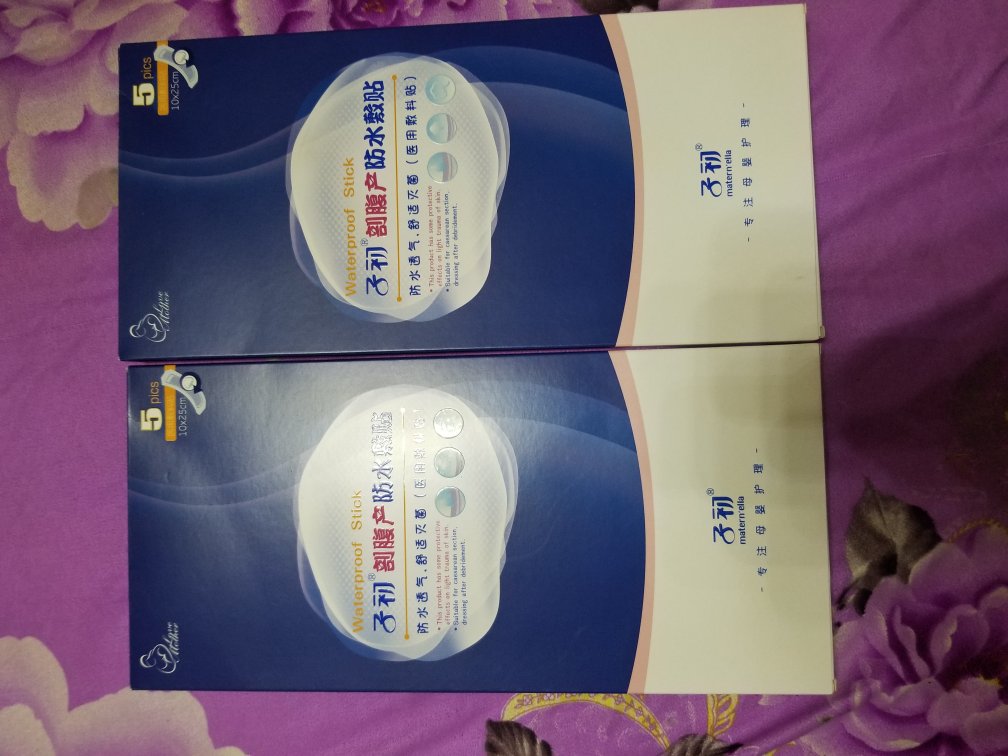 东东收到了,双十一买的,价格很亲民,东东很不错。