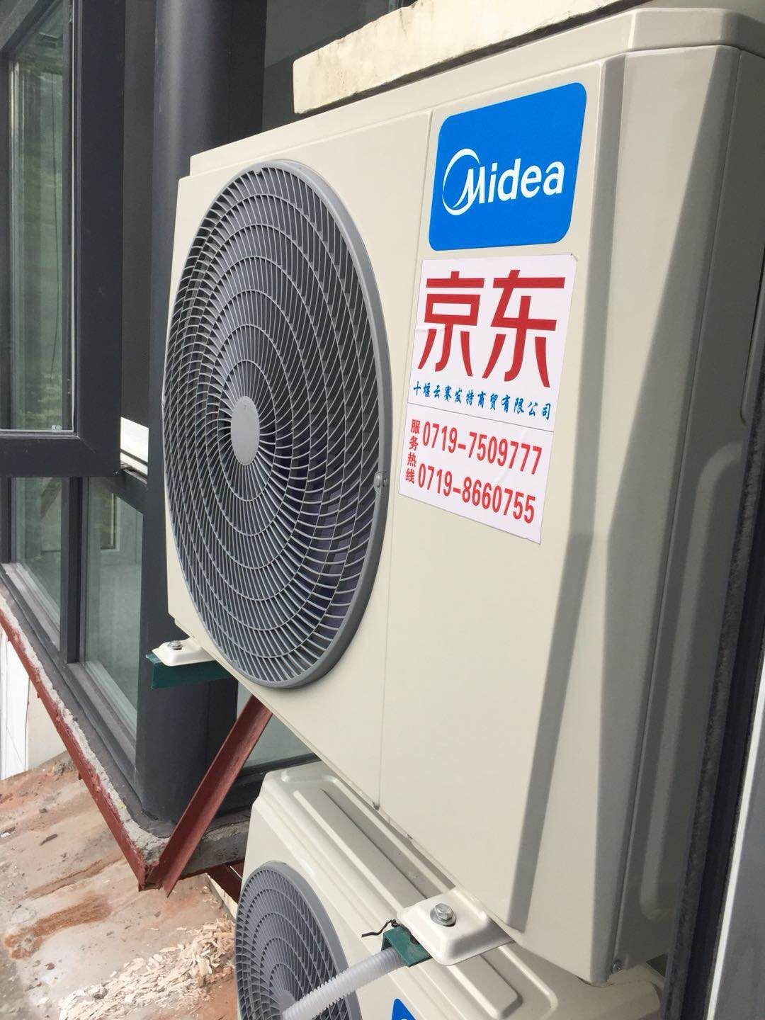 收到,安装完了。