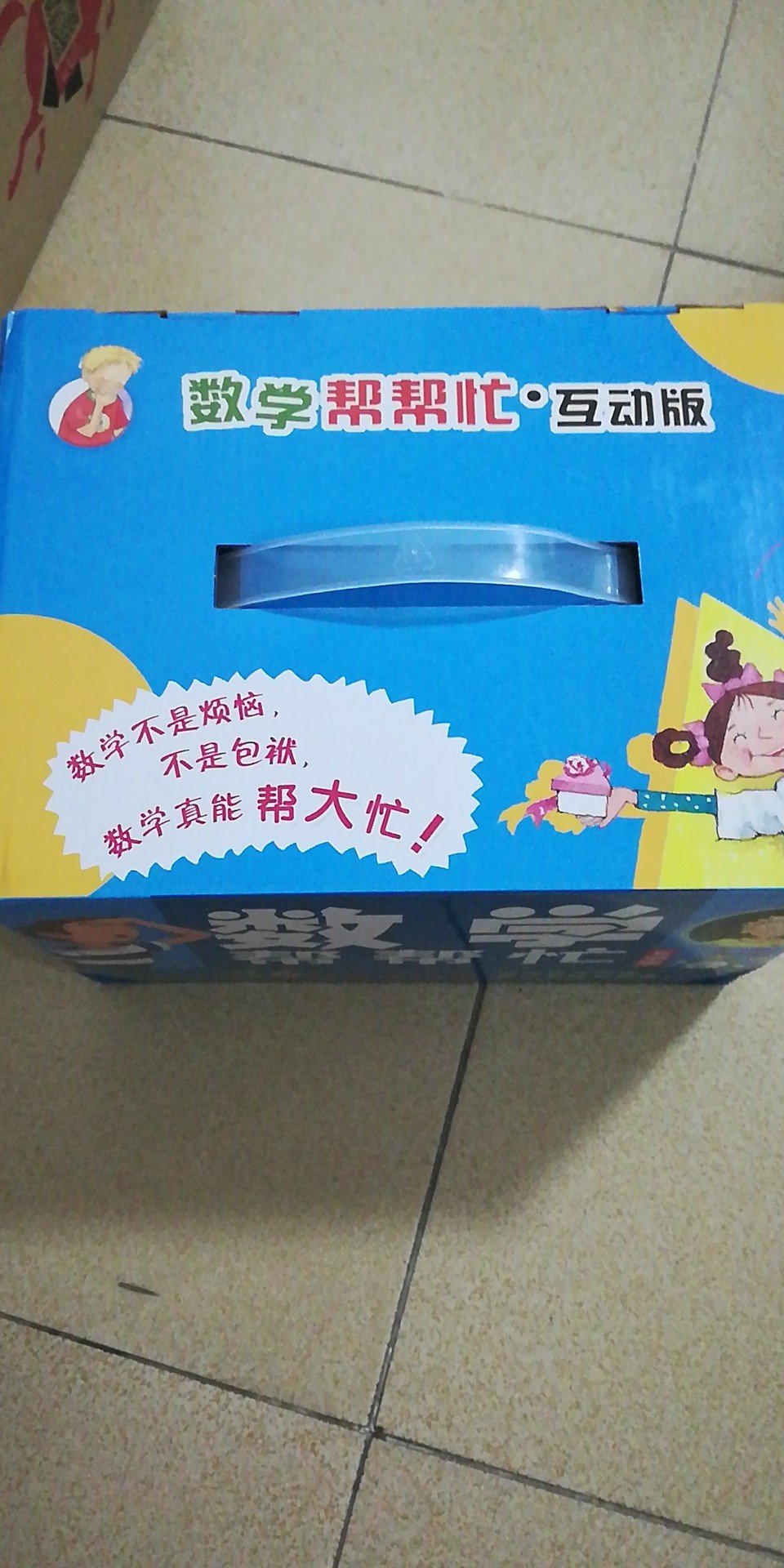 在买东西,非常的方便,放心。无论是自营还是第三方。自营有作保,第三方偶尔遇到不舒心的事情,也可以请主持公道。自营除了放心,自有物流速度一流,早上买下午到或者晚上到,便利舒心。