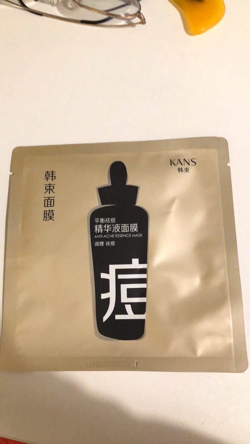 一直在买面膜,物流很赞~