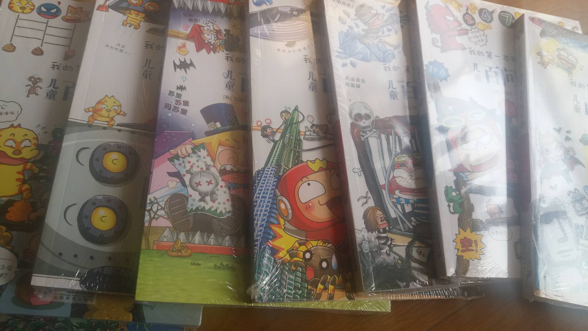 书收到!是正品,孩子很喜欢,下次需要会再来,还有的快递是没得说,头天下单,次日就到了