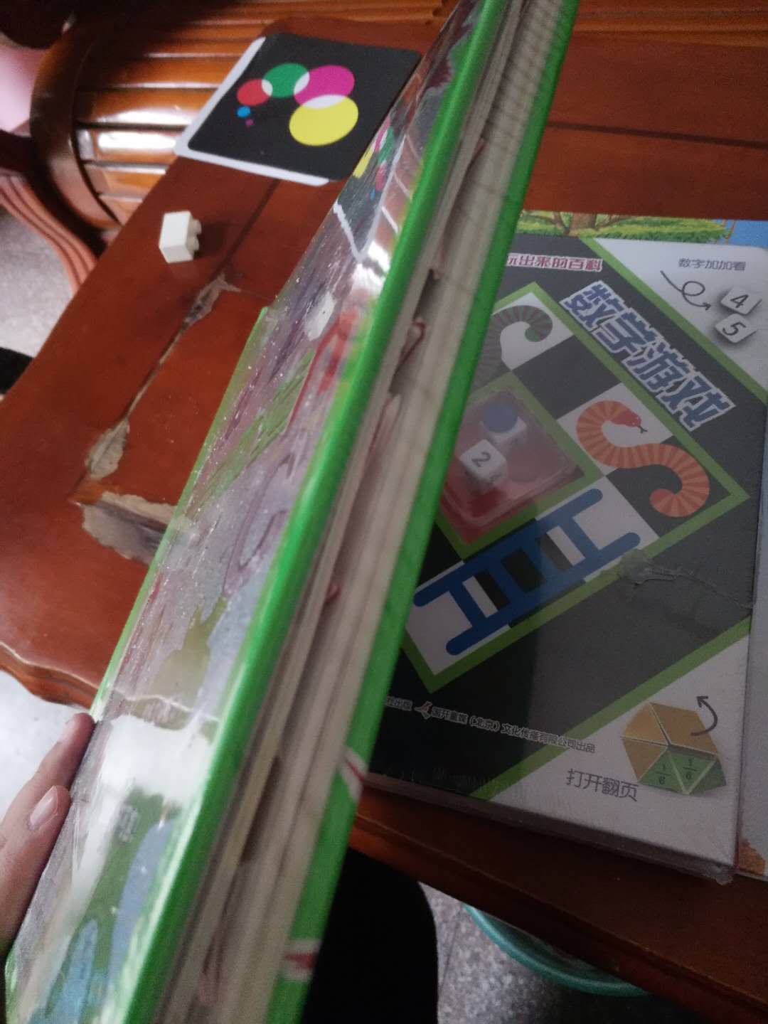 物美价廉,现在做的非常好,价格亲民,服务也好,快递小哥真的非常好,所有买家都想这,这个世界还会差吗?支持。 就是包装能不能不使用哪个薄熟料袋,尤其是书,对文化尊尊些好吗?最好能用个纸盒子,里面加些填充物,吃的东西包装都是高大上,看看精装图书哪个磕碰惨相就心疼。