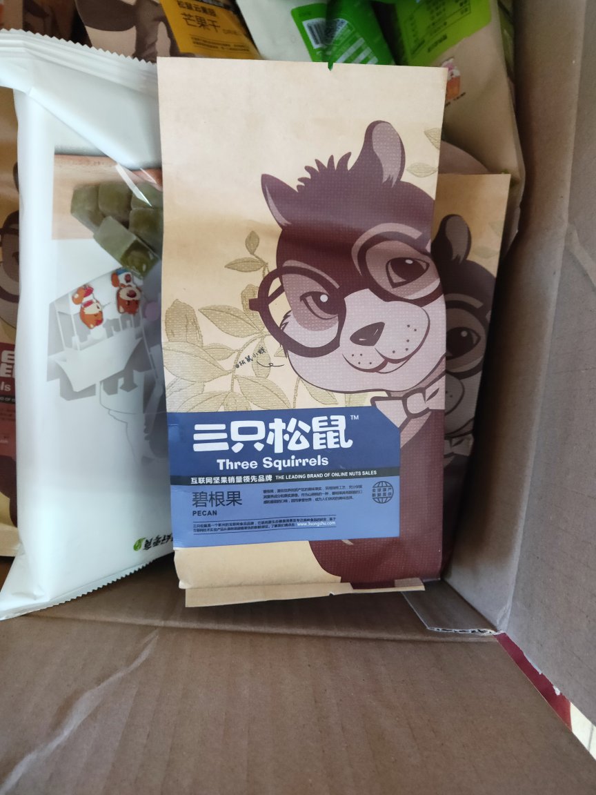 非常满意的一次购物,以后还会光顾,满意满意。