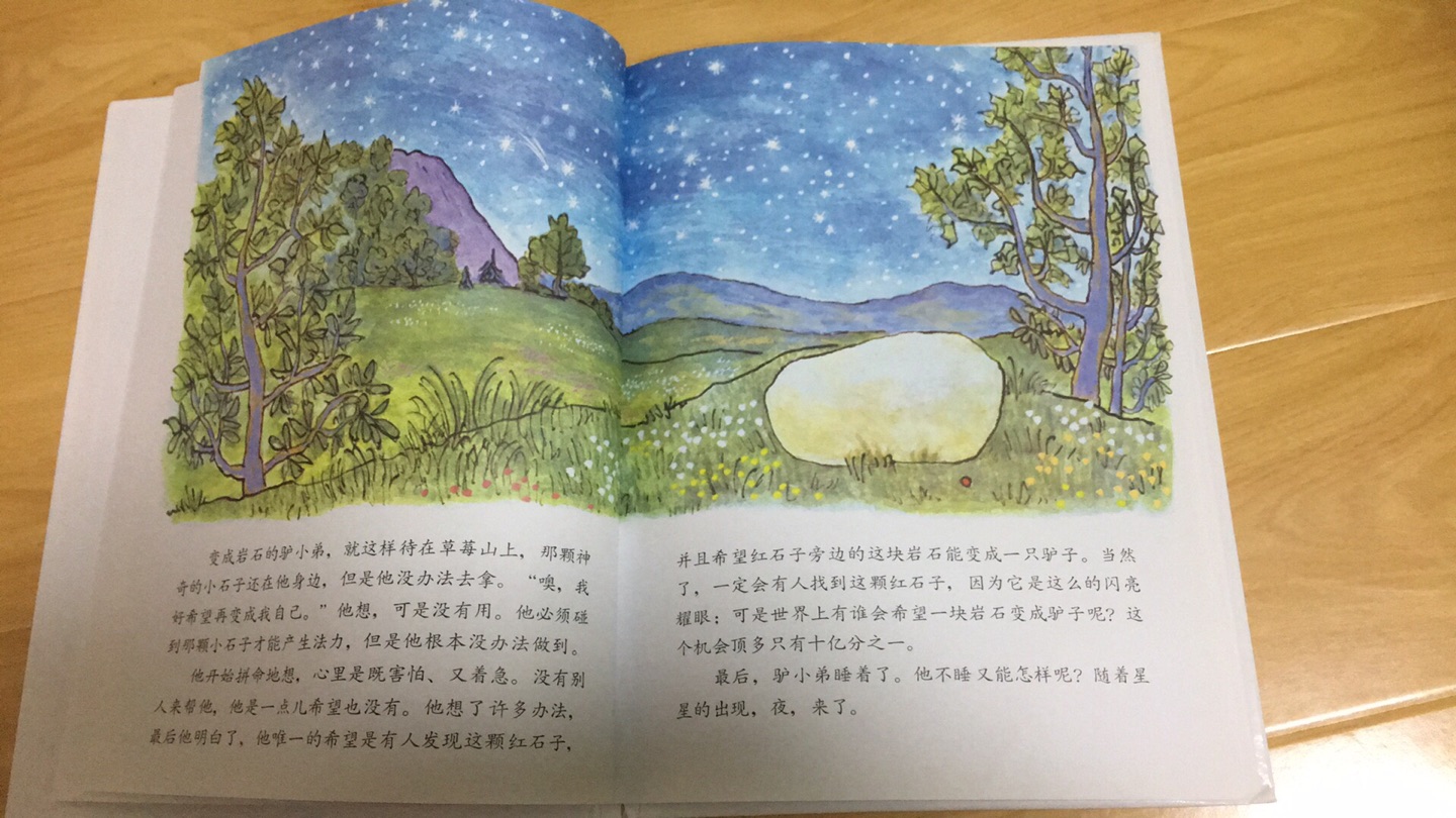 喜欢信谊的绘本,又来买啦,驴小弟的故事令人思考,什么才是你最想要的,我们常常会忽视生活中的种种,要珍惜当下,做一个知足幸福的人。