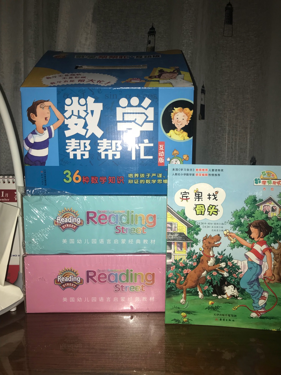 书本质量不错,分级读物Level A适合启蒙,图文结合,内容简单明了,可以培养宝宝的阅读兴趣,双十一促销时买的,宝宝现在用起来!物流很快,没有因为双十一而延长,赞一个?!快递员服务态度杠杠的?!