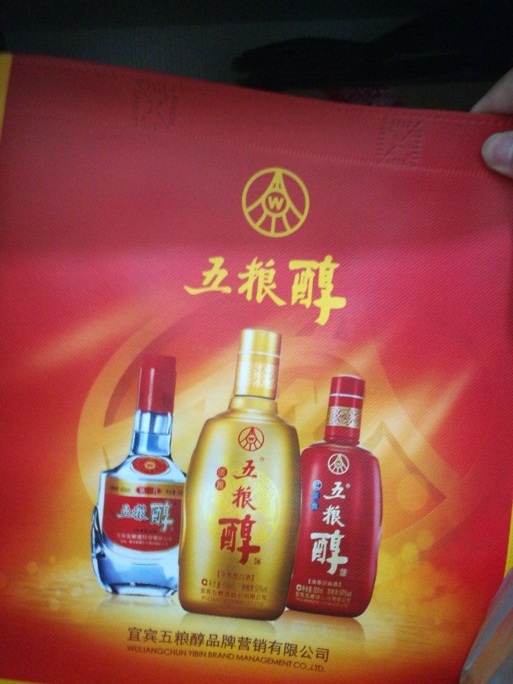 好喝。物廉价美