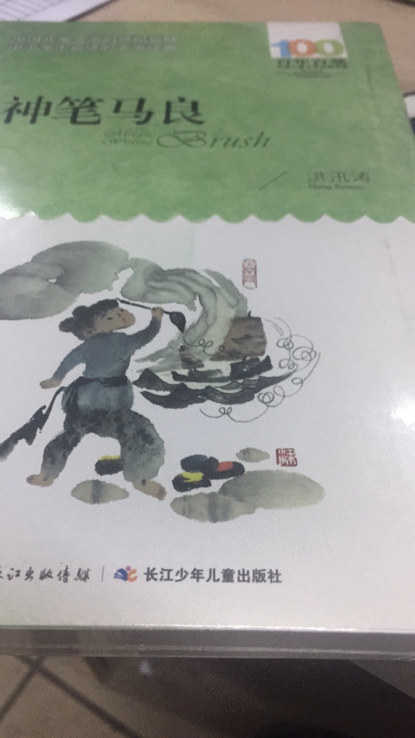 我为什么喜欢在买东西,因为今天买明天就可以送到。我为什么每个商品的评价都一样,因为在买的东西太多太多了,导致积累了很多未评价的订单,所以我统一用段话作为评价内容。购物这么久,有买到很好的产品