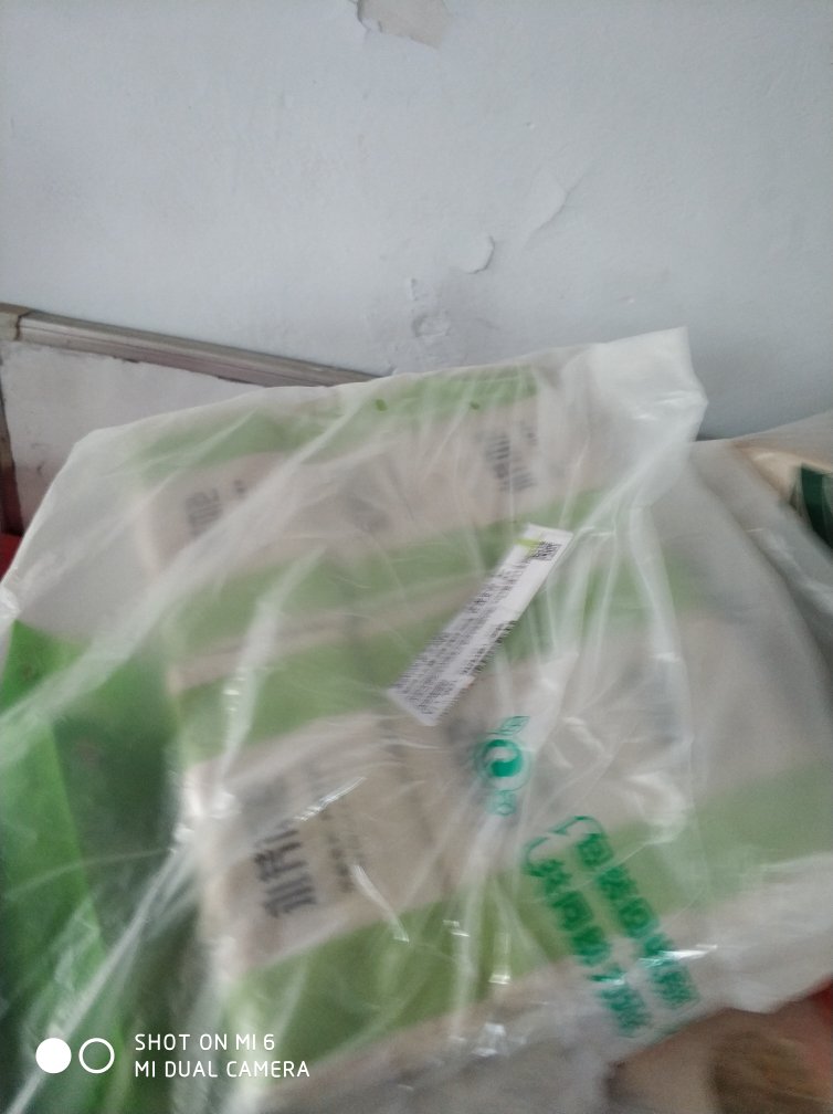 经常在购买,一直相信的品质,物美价廉,发货和物流速度很快!给好评!