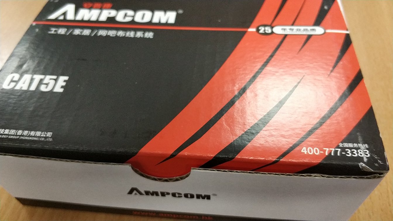 很好,不错的水晶头,看着很正规