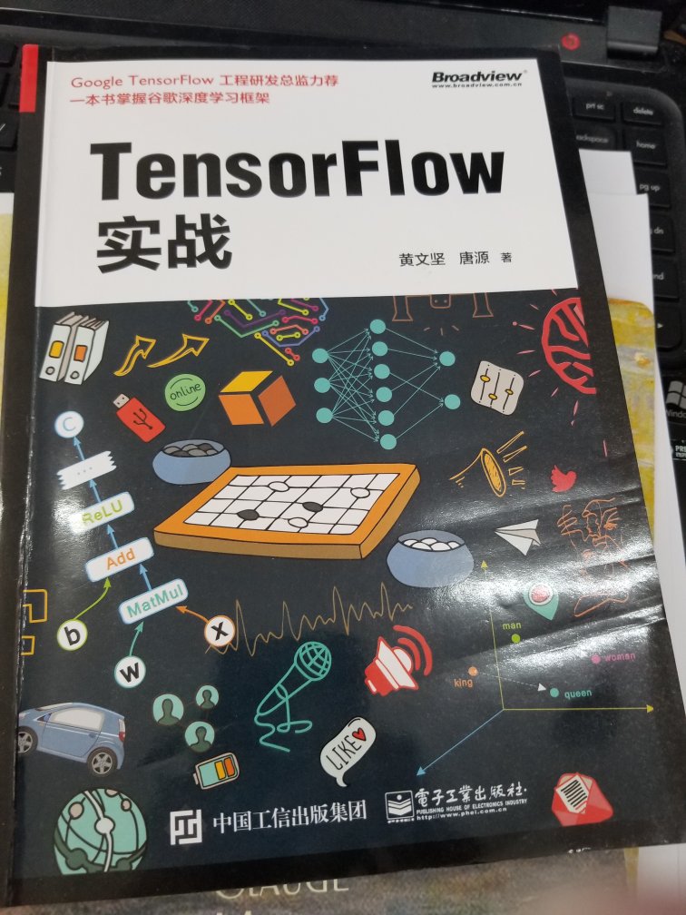 我是我们村第一个在网上买东西的人,这里大部分人是不网购的,他们买东西价格一般不会超过5块,听说我在网上买了东西后全村都震惊了,村长跑到我家说我疯了!这日子没法过了,面对重重压力,我坚持买买买,我相信这个月工资不会白花的,终于快递到了,我揣着激动的心情,颤抖地打开包裹,那一刹那我感觉我眼睛都要亮瞎了,啊~这颜值,这手感,这质量,只怪我读书少,无法用华丽的言词来形容它,我举着它骄傲地站在村口,整个村都沸腾了,说太好了,太漂亮了,太值了!!更有人拼命地喊,不给他们看,他们就跳井,吓得我赶紧收起宝贝落荒而逃。为了测试宝贝效果,我立刻去我们村高达100米山上的村长家试用,村民们一窝蜂追了过来,里三层外三层围了个水泄不通,试完,在全村人羡慕的目光中,我仰首挺胸,扬长而去。