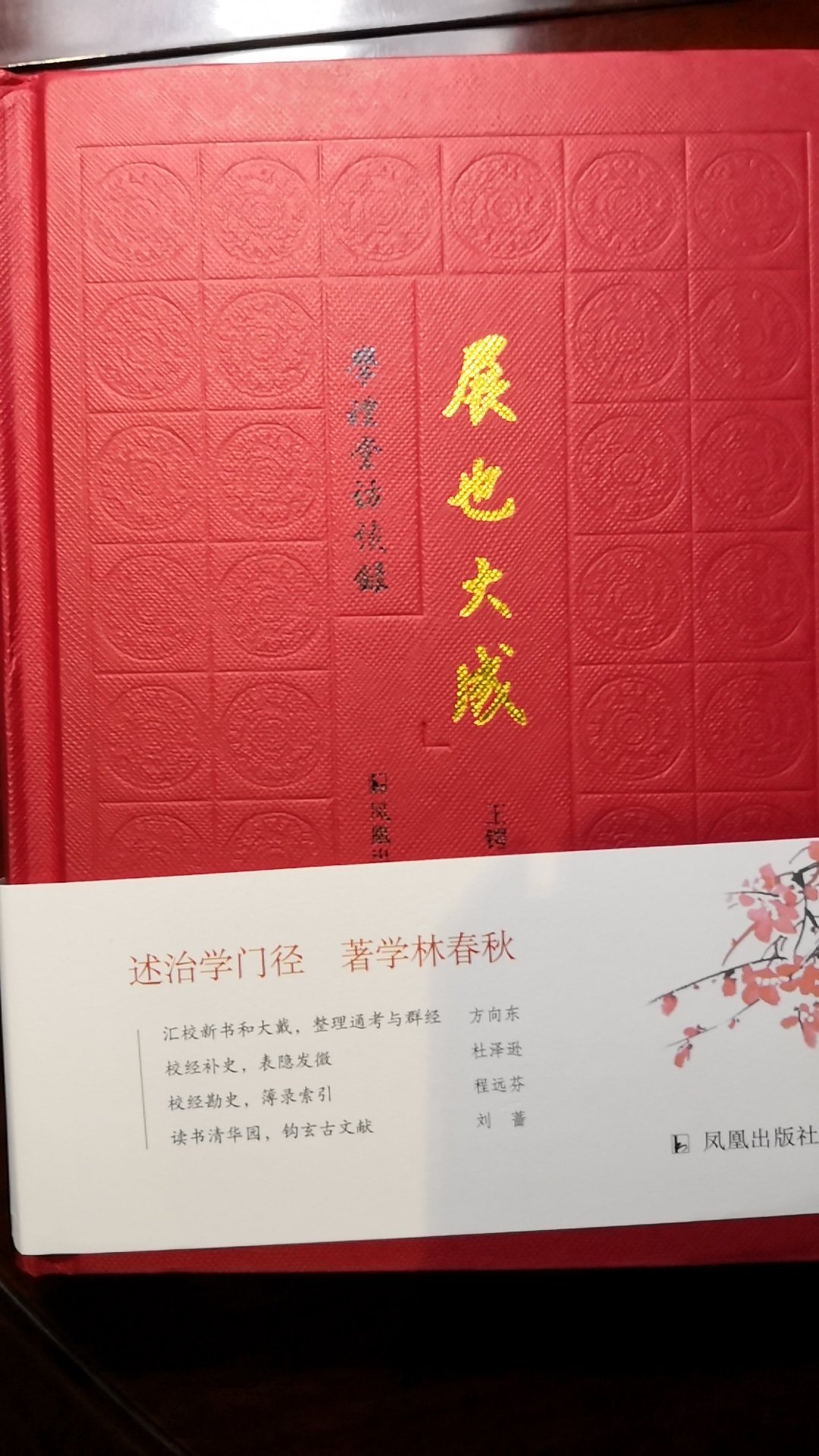 中国有6000年的文明史,图书作为重要的标志文明的牌记,与中国古老的文明社会并驾齐驱发展着。从壁石、钟鼎、竹简、尺牍、缣帛到纸张,无一不向社会传播文明,传递知识。但久经改朝换代、天灾人祸,能保留下的古书少之又少。所以,古书收藏爱好者认清古籍中孤本、善本、珍本的界定是非常有必要的。孤本的概念比较清晰。凡国内藏书只此一部的,未见各家收藏、著录的,一概称为国内孤本。