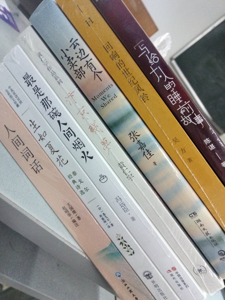 边角有一点卷,好小啊,作为礼物送给同学,有点小尴尬