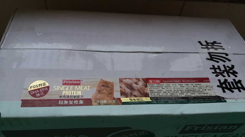 大品牌值得信赖。猫咪喜欢吃就是硬道理。