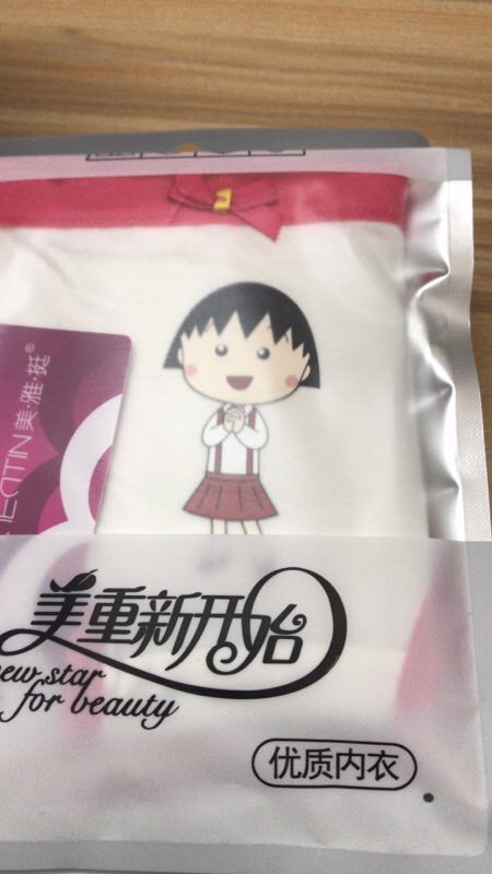 送人的,很喜欢?