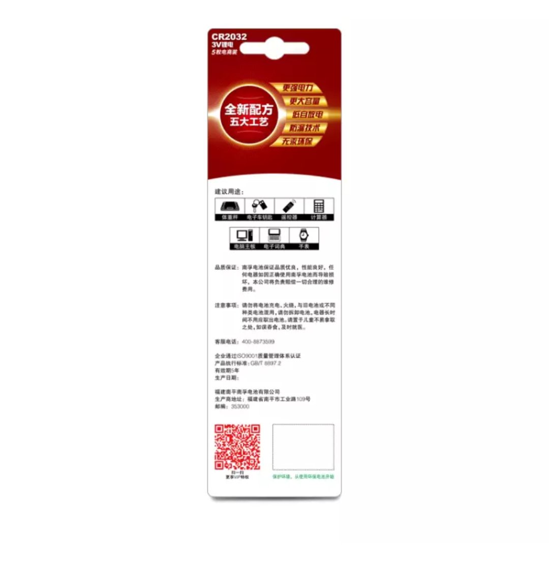 东西还不错,用着感觉挺好。