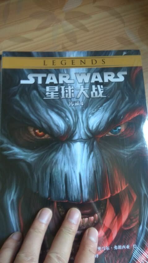 很不错,星战爱好者和粉丝必备,内容很丰富,图书精美,优惠时很便宜,发货速度也特别快。差不多把所有关于星战的中文图书买了。