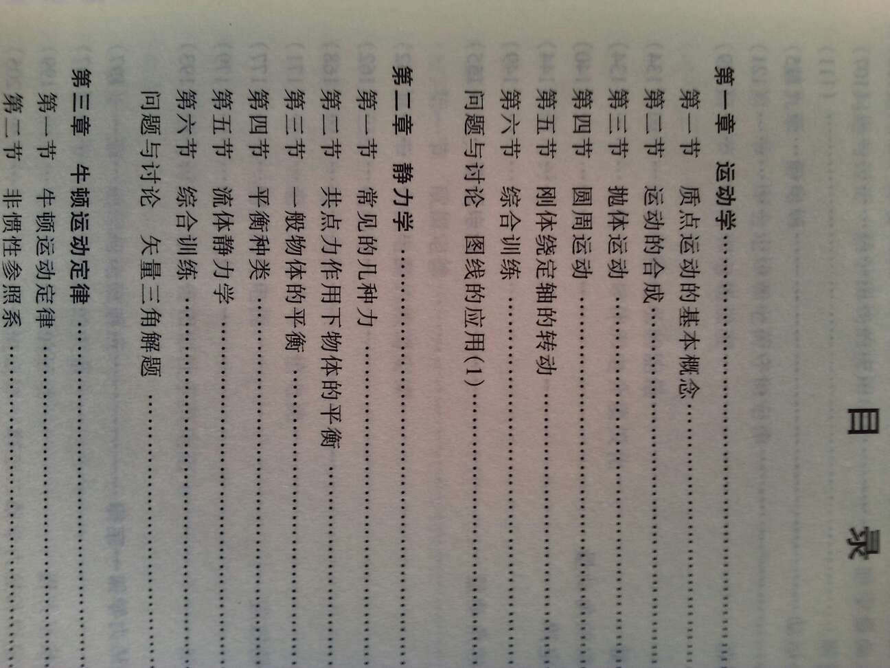 难度适合高中学生阅读,但是得下功夫,尽心钻研。本书质量可以,适合参加自主招生或奥赛的学生,但必须得花时间,不要买来只是放一边,偶而才翻一翻,希望你买此书时能够考虑下这一点!