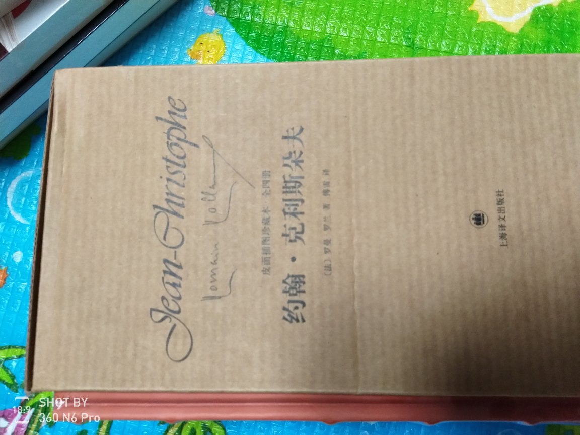 花钱买到自己喜欢的很久的东西,好开心,尤其是花很少的钱?!???哈哈哈哈……想他很久了,终于入手,质量很好,值得拥有!!!
