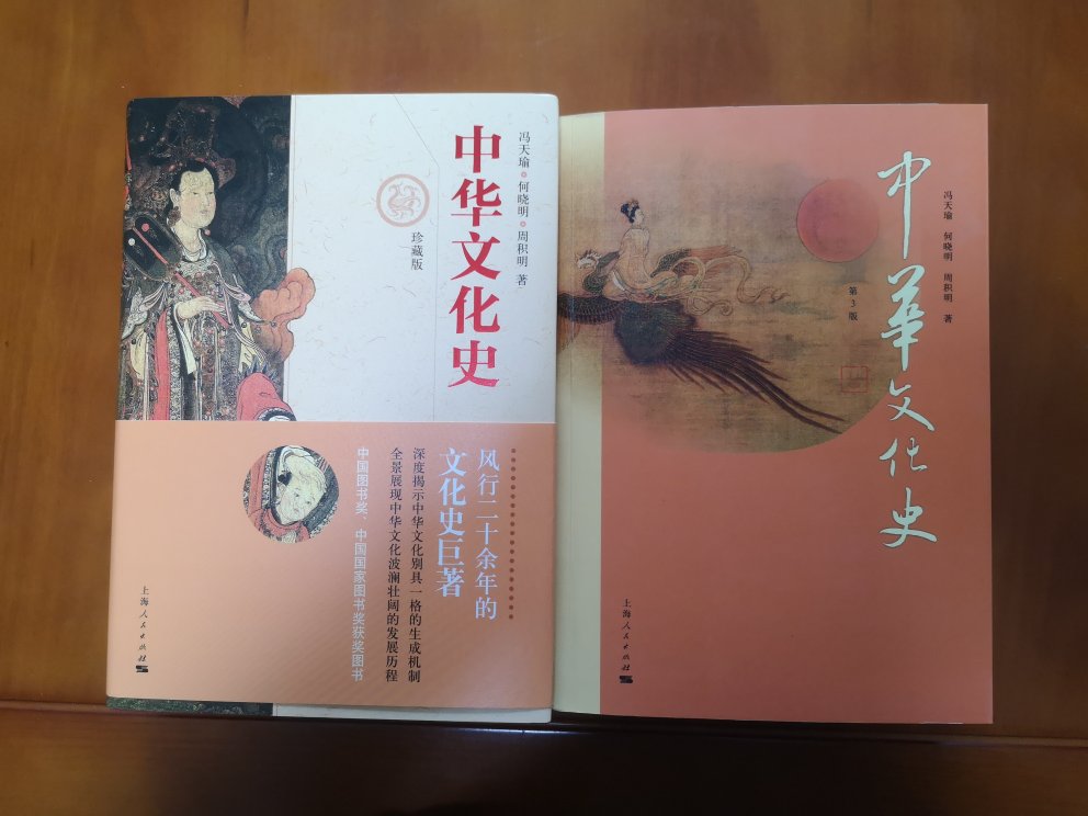 前后看过三个版本的,第三版买的还是一版一印,这珍藏版其实是第三版的精装本。