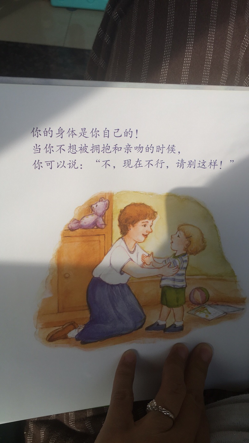 喜欢绘本,画的不错,质量也不错,就是翻译的问题或者编辑的问题,总觉得语句不够清晰不够明了,还有那本月亮的味道,内容没有想象的好