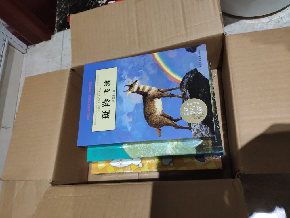 这是一个上买书的好评模板,在上买了很多书,最喜欢的就是自营的,每次搞活动都很优惠,力度大,书的质量非常好,比书店里面的书便宜很多,这次家里小孩要课外书又给他买了很多,每天看几本我都买不过来了。相信,相信快递,相信售后,用实惠又轻松。