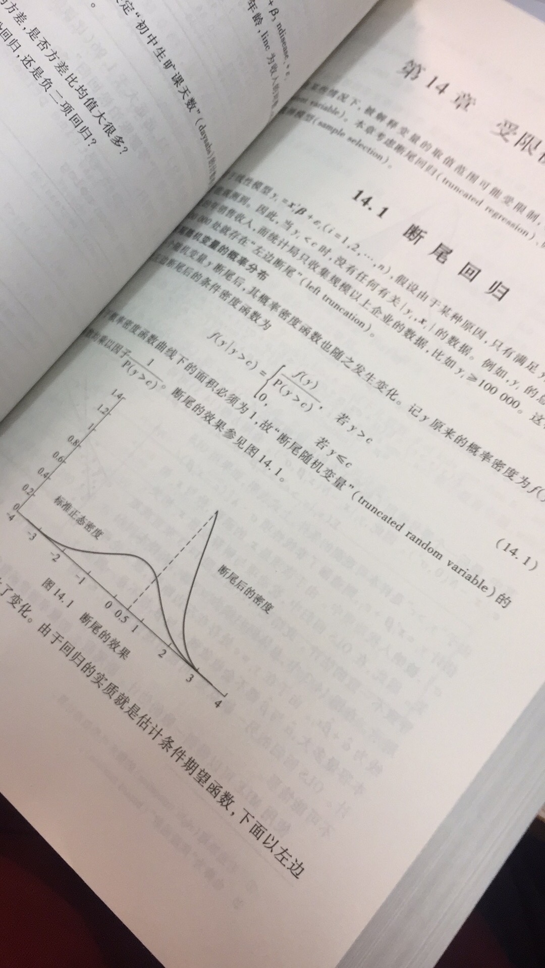不能不说,就是在其他地方,看了好多,就是听说,一直都没有卖的,然后在上买的,价格的话还算可以吧,真是,证书主要有个问题就是,嗯,那个背面的那个书皮,你什么时候给搞皱了就特别特别的不好。
