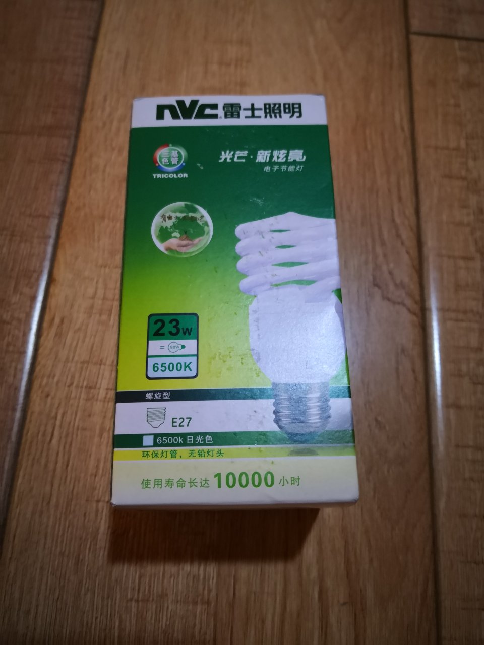 非常好,亮度高,不刺眼,价格合适。