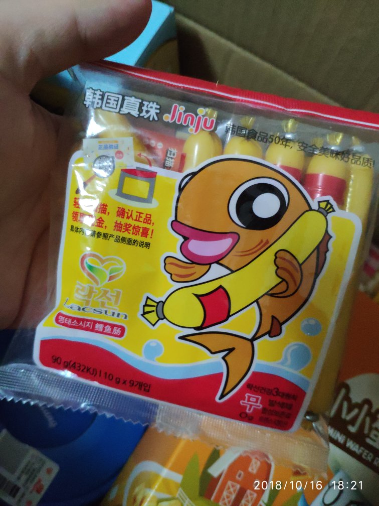 大牌,值得信赖,给力