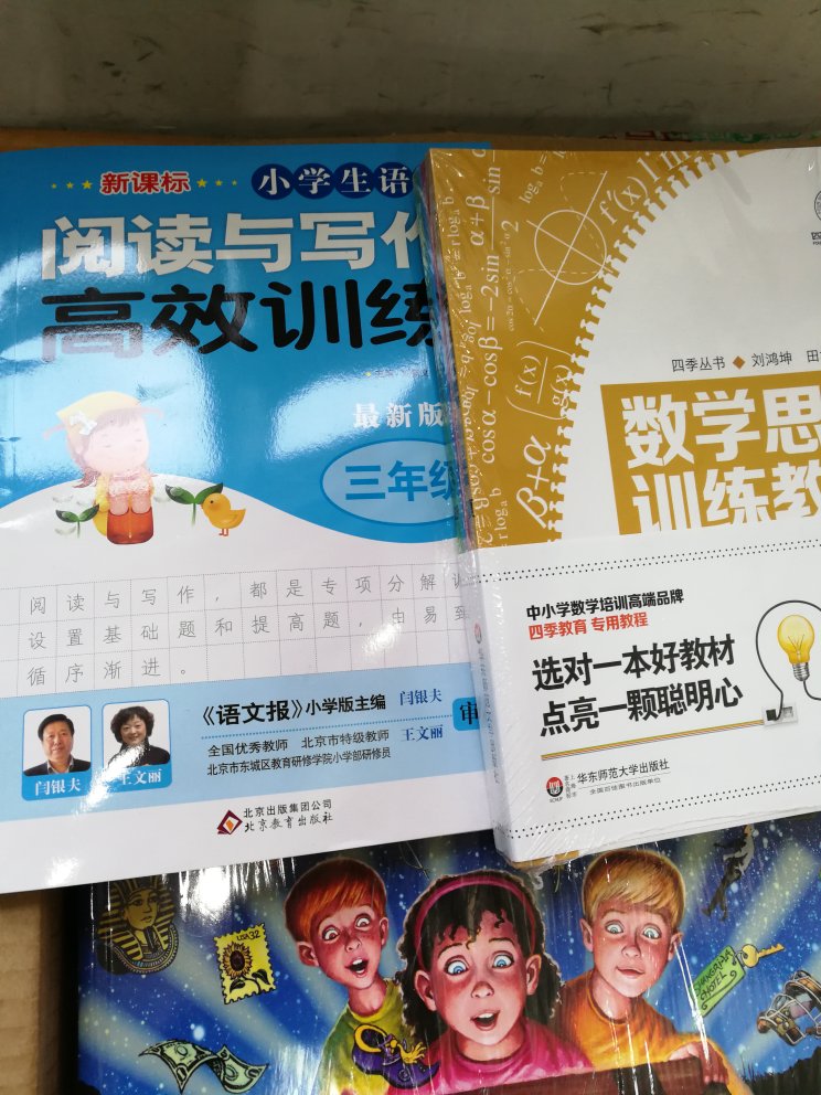 还没有读,半夜爬起来抢到福袋,买了好多书。希望有越来越多的活动。还没有读,半夜爬起来抢到福袋,买了好多书。希望有越来越多的活动。还没有读,半夜爬起来抢到福袋,买了好多书。希望有越来越多的活动