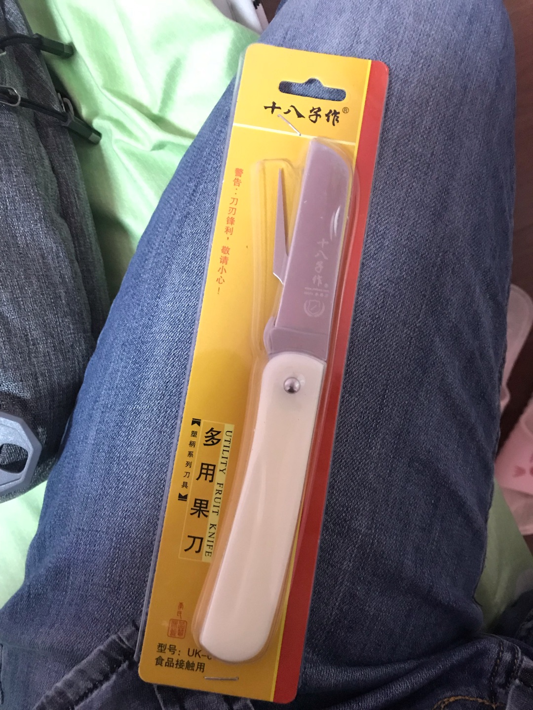 上一个丢了,又买了一个。。。