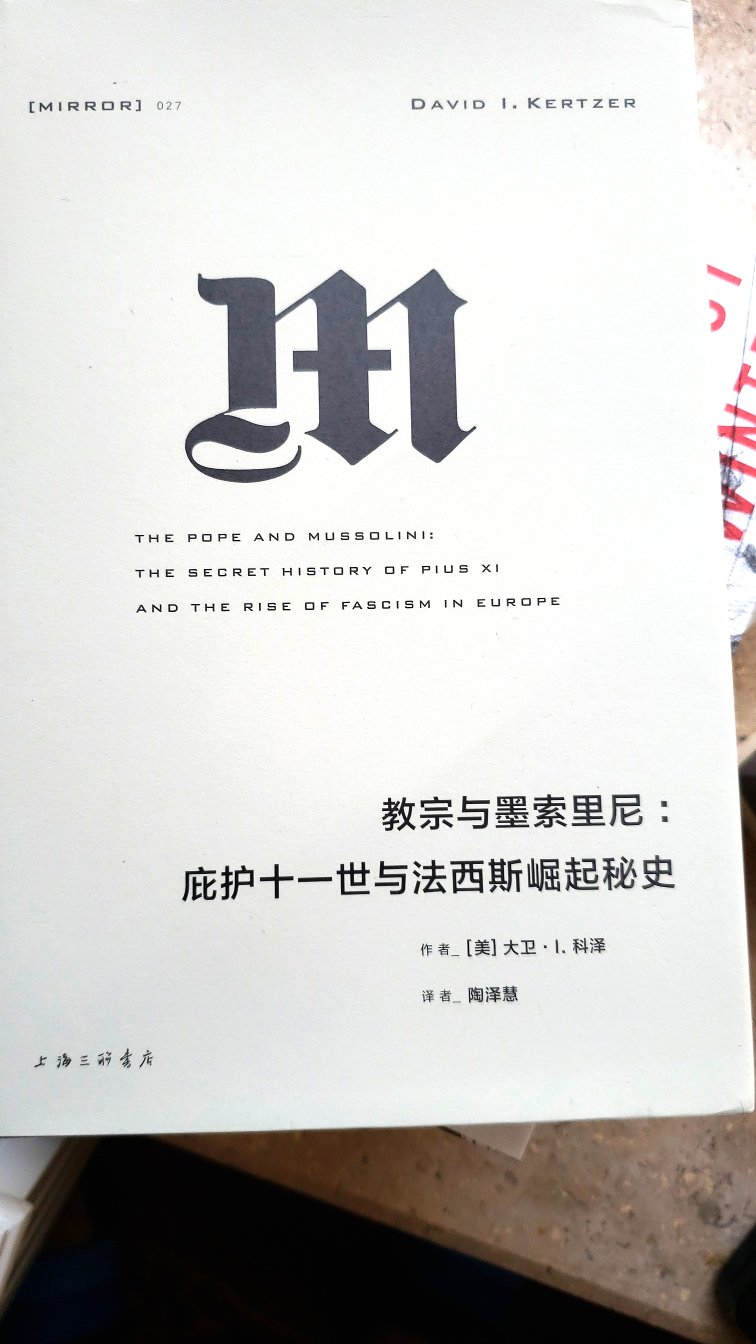 我为什么喜欢在买东西,因为今天买明天就可以送到。我为什么每个商品的评价都一样,因为在买的东西太多太多了,导致积累了很多未评价的订单,所以我统一用段话作为评价内容。购物这么久,有买到很好的产品,也有买到比较坑的产品,如果我用这段话来评价,说明这款产品没问题,至少85分以上,而比较垃圾的产品,我绝对不会偷懒到复制粘贴评价,我绝对会用心的差评,这样其他消费者在购买的时候会作为参考,避免损失他们先是来抓***,我没有说话,因为我不是***。他们接着来抓犹太人,我没有说话,因为我不是犹太人。他们又来抓工会会员,我没有说话,因为我不是工会会员。他们再来抓天主教徒,我没有说话,因为我是新教教徒。他们最后来抓我,这时已经没有人替我说话了。”——马丁·尼莫拉牧师