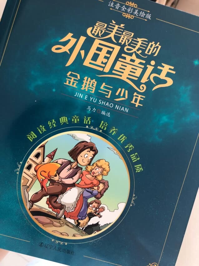 我为什么喜欢在买东西,因为今天买明天就可以送到。我为什么每个商品的评价都一样,因为在买的东西太多太多了,导致积累了很多未评价的订单,所以我统一用段话作为评价内容。购物这么久,有买到很好的产品